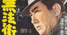 Muhô gai no yarô domo (1959)