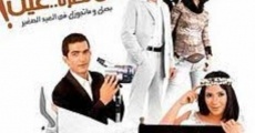 Men nazret ain (2004) stream