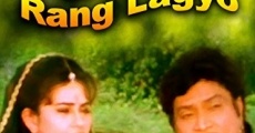 Mehandi Rang Lagyo streaming