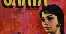 Mera Saaya (1966)