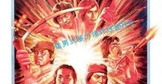 Película Mercenaries from Hong Kong