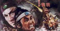 Feng yu shuang liu xing (1976) stream