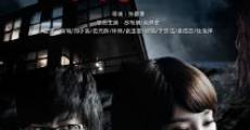 Filme completo Mi shi zi bu ke gao ren