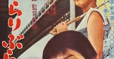 Burari burabura monogatari (1962)