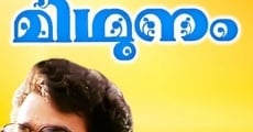 Midhunam (1993) stream