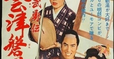 Shosuke buyuden aizu bandaisan (1960)