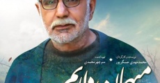 Mihman Darim (2014) stream