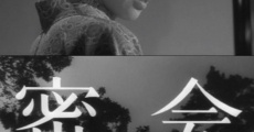 Mikkai (1959) stream