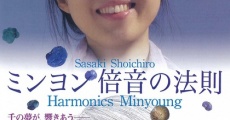 Minyon baion no hôsoku (2014) stream