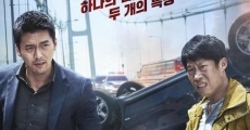 Gongjo (2017)