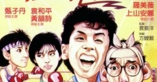 Ching fung dik sau (1985)