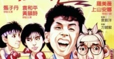 Ching fung dik sau (1985) stream