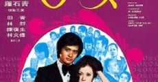 'O' lui (1978) stream