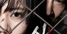Sil-jong (Missing) film complet