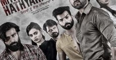 Mitran Nu Shaunk Hathyaran Da (2019) stream