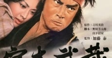 Película Miyamoto Musashi