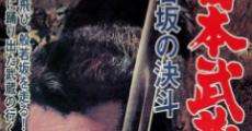 Filme completo Miyamoto Musahi II: Duelo no Morro Hanya