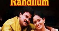 Mizhi Randilum film complet