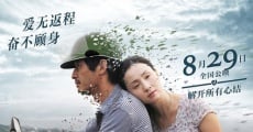 Mo sheng (2013) stream