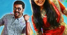 Mohanlal (2018) stream