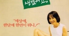 Eommaege aeini saenggyeoteoyo (1995) stream