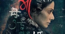 Mom (2017)