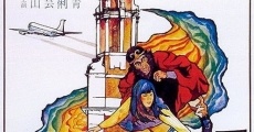 Sun Wu Kong zai nao Xianggang (1971) stream