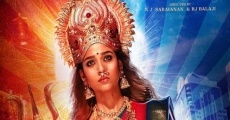 Mookuthi Amman streaming