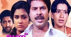 Moonnu Masangalkku Munpu (1986) stream