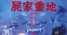 Shi jia zhong di (1990)