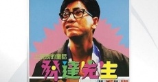 Fa da xian sheng (1989) stream