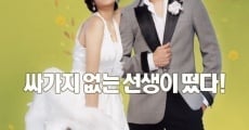 Saeng, nal-seon-saeng streaming