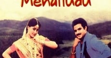 Película Muddula Menalludu