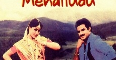 Muddula Menalludu film complet