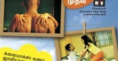 Filme completo Mudhal Mudhal Mudhal Varai