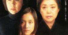 Kagami no onnatachi film complet