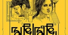 Mukhomukhi film complet