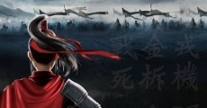 Kung Fu Mulan film complet