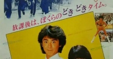 Munasawagi no hôkago (1982) stream