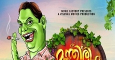 Munthiri Monchan (2019) stream