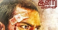 Mupparimanam streaming