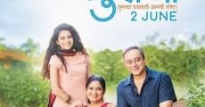 Muramba (2017)