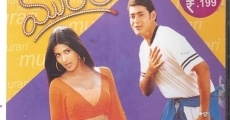 Filme completo Murari