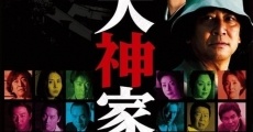 Ver película Murder of the Inugami Clan