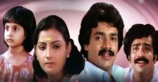 Muthodu Muthu film complet