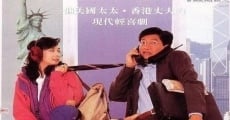 Liang wu yi qi (1992) stream