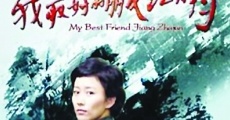 Película My Best Friend Jiang Zhujun