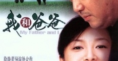 Wo he ba ba (2003) stream