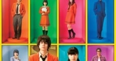 Tonari no kaibutsu-kun streaming