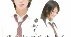 Boku wa imôto ni koi wo suru (2007)